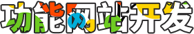 北京網(wǎng)站建設(shè)-企業(yè)網(wǎng)站制作-高端網(wǎng)站設(shè)計(jì),網(wǎng)站開(kāi)發(fā)公司