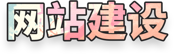北京網(wǎng)站建設(shè)-企業(yè)網(wǎng)站制作-高端網(wǎng)站設(shè)計(jì),網(wǎng)站開(kāi)發(fā)公司